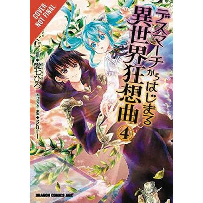 Death March to the Parallel World Rhapsody, Vol. 4 (manga)