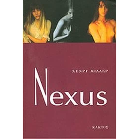 Nexus image 0