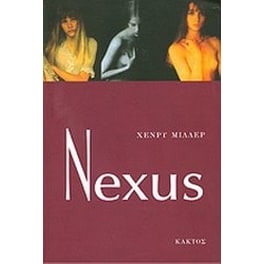 Nexus