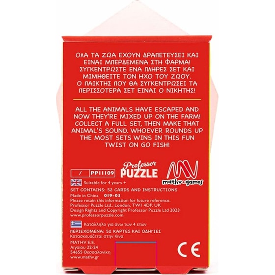 Go Farm - Φασαριόζικα Ζωάκια Επιτραπέζιο (Professor Puzzle) image 2