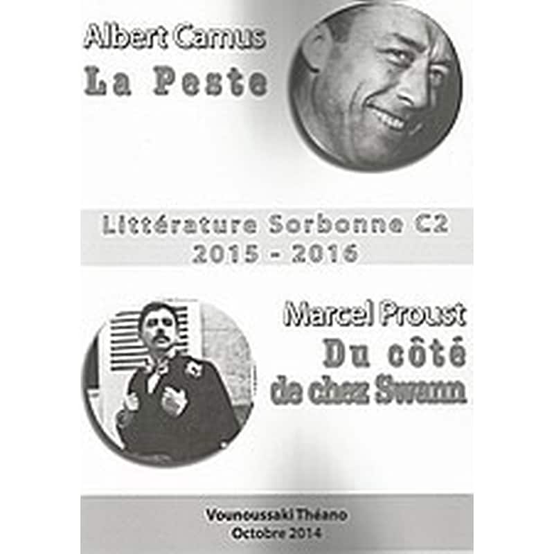 Littérature Sorbonne C2 2015 - 2016