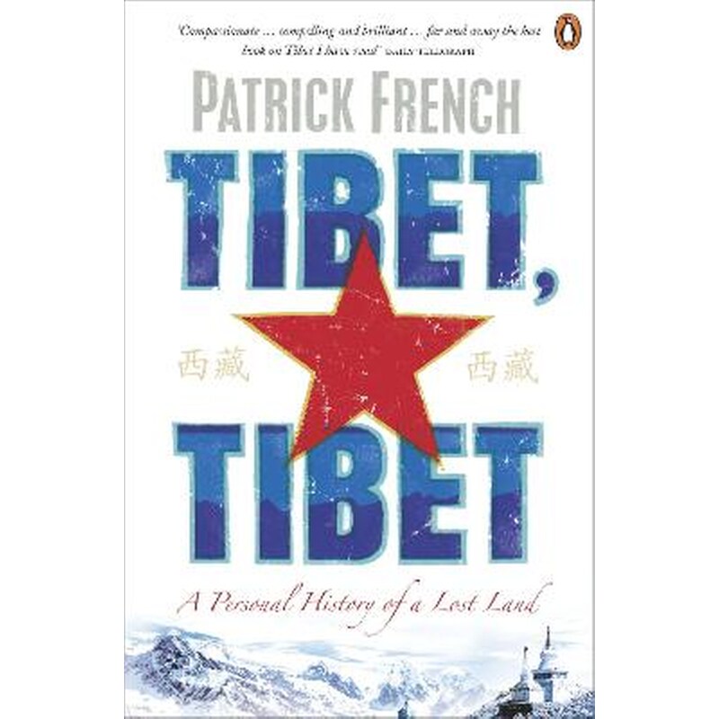 Tibet, Tibet