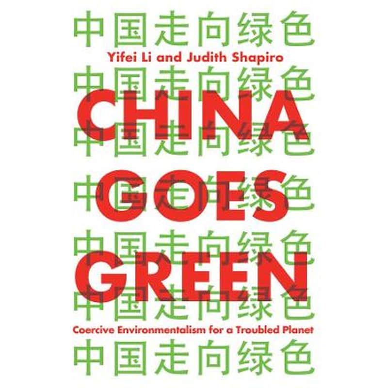 China Goes Green