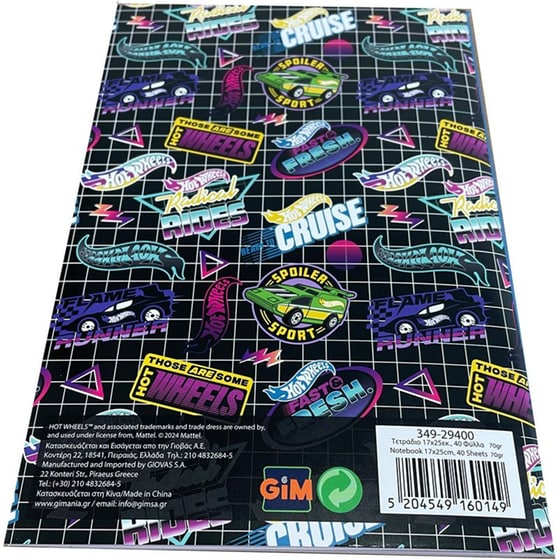 Τετράδιο Καρφίτσα Gim Hot Wheels 40 Φύλλων image 1