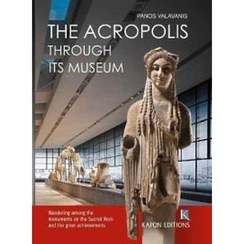 The Acropolis through its Museum