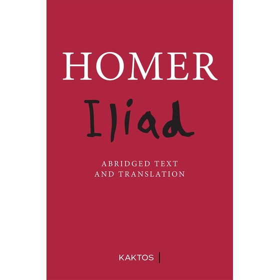 Iliad image 0