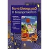product-thumbnail