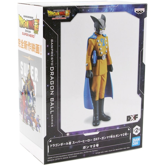 Συλλεκτική Φιγούρα Banpresto - Dragon Ball Super: Super Hero DXF - Gamma 2 image 2