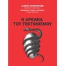 product-thumbnail