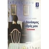 product-thumbnail