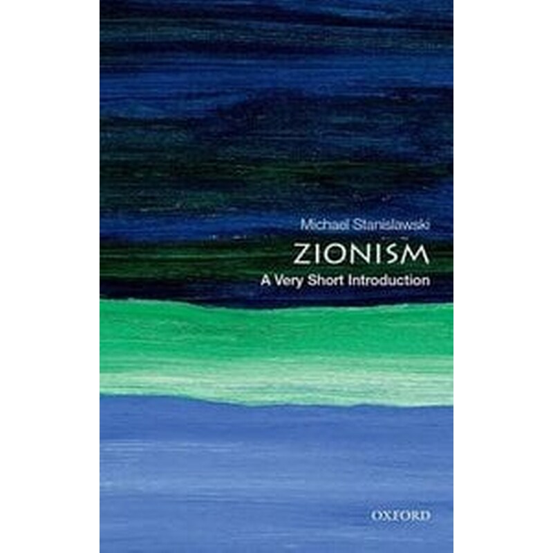 Zionism