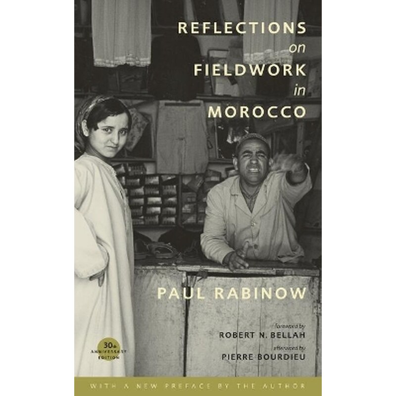 Reflections on Fieldwork in Morocco