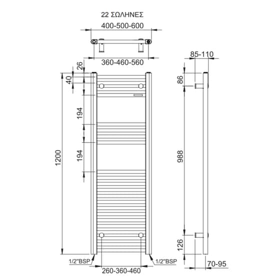 THERMO Alto Πετσετοκρεμάστρα Μπάνιου 600W Λευκό image 1