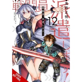 Combatants Will Be Dispatched!, Vol. 12 (manga)