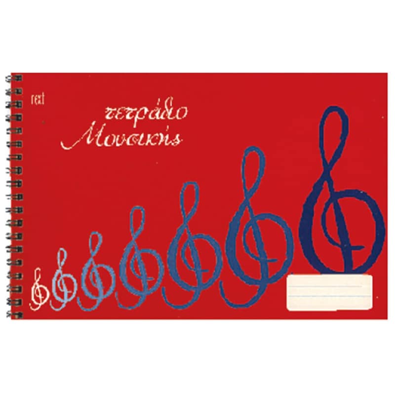 Τετράδιο Μουσικής Σπιράλ Next Κόκκινο 40 Φύλλων NEXT