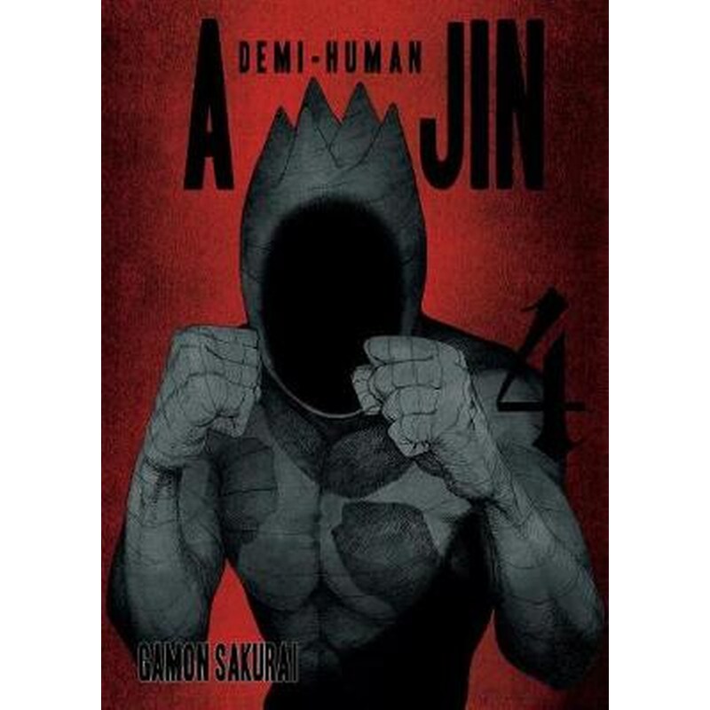 Ajin: Demi-human, Vol. 4