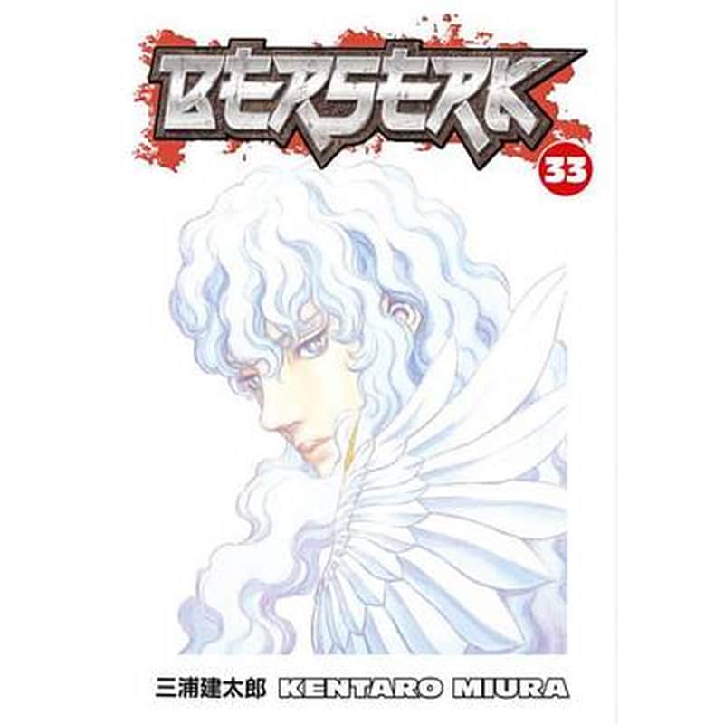 Berserk, Vol. 33, Vol. 33