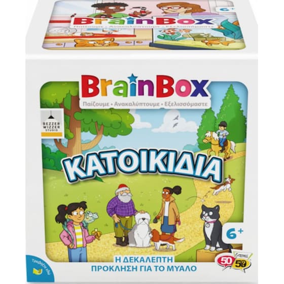 Κατοικίδια Επιτραπέζιο (Brainbox) image 2