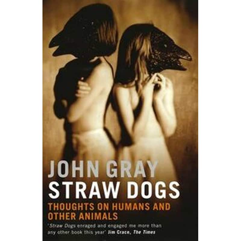 Straw Dogs