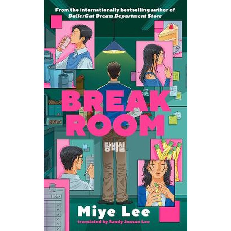 Break Room