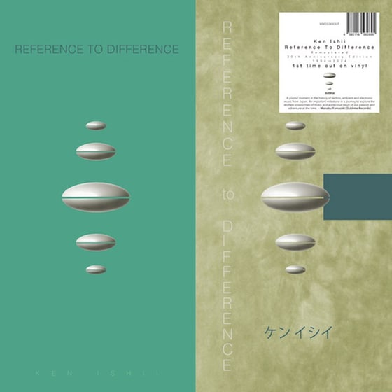Reference To Difference (LP) image 0