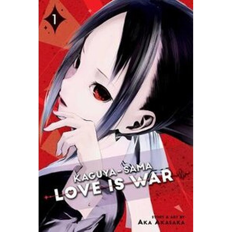 Kaguya-sama- Love Is War, Vol. 1