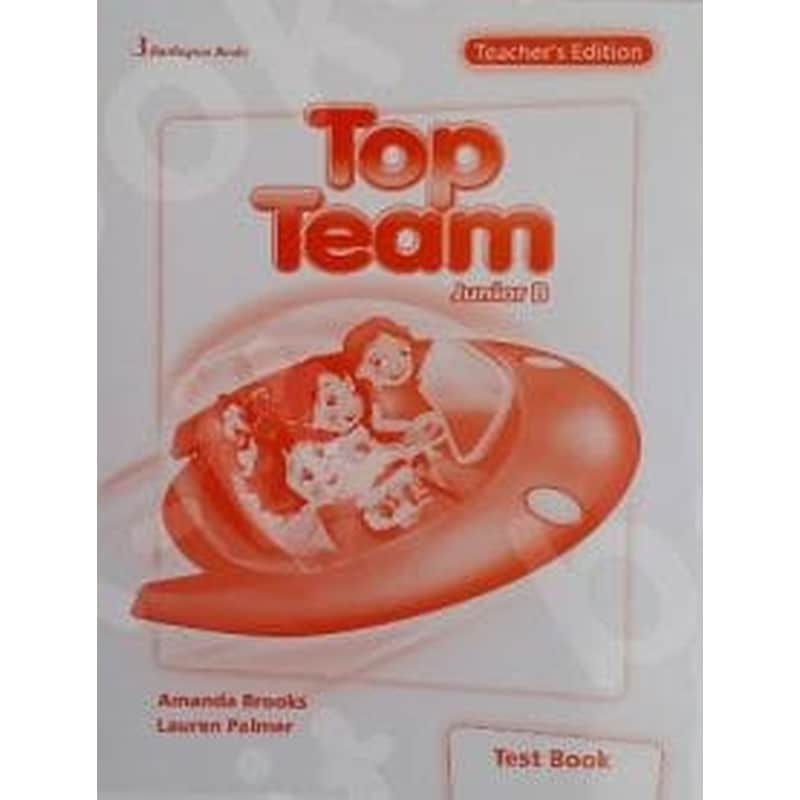 Top Team Junior B Teachers Book Test