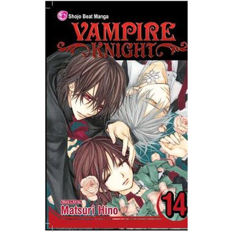 Vampire Knight, Vol. 14 14