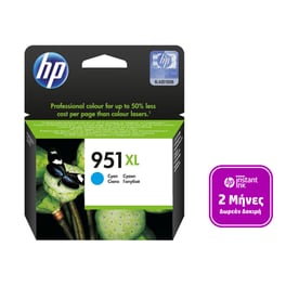HP 951XL Κίτρινο Μελάνι Εκτυπωτή CN048AE