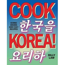 Cook Korea!