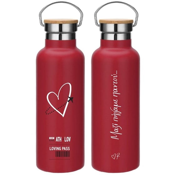 Μπουκάλι Θερμός Χάρτινη Πόλη Ρενέ Loving Pass 500ml image 0