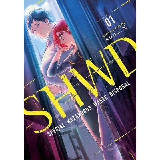SHWD Vol. 1 image 0