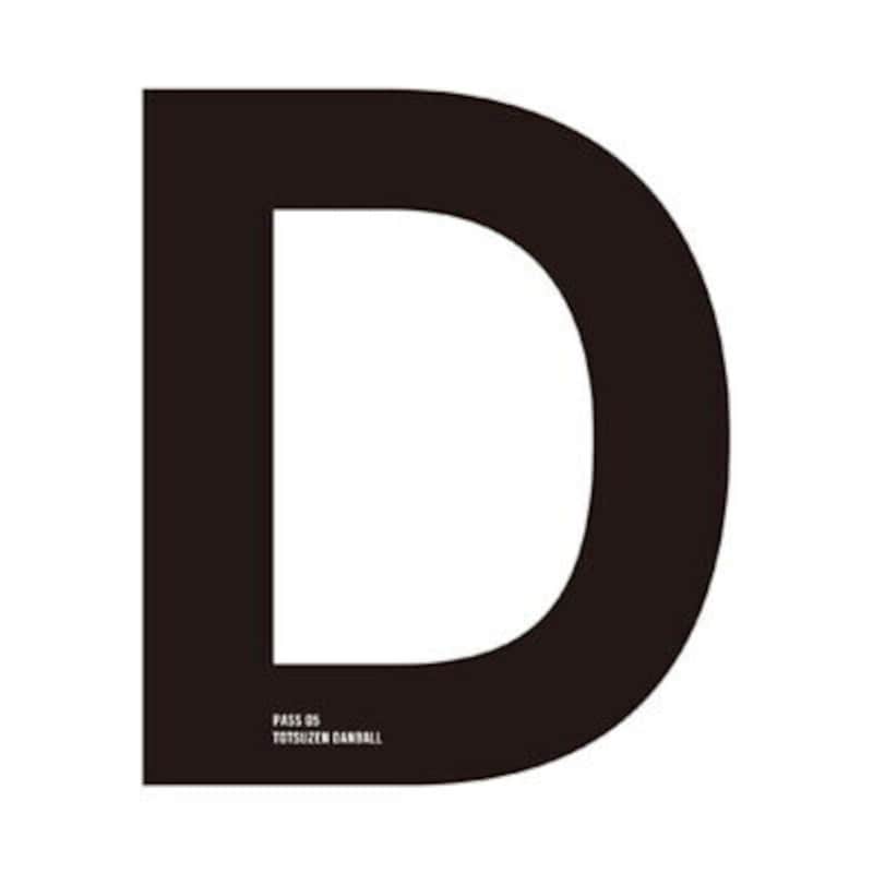 D (LP)