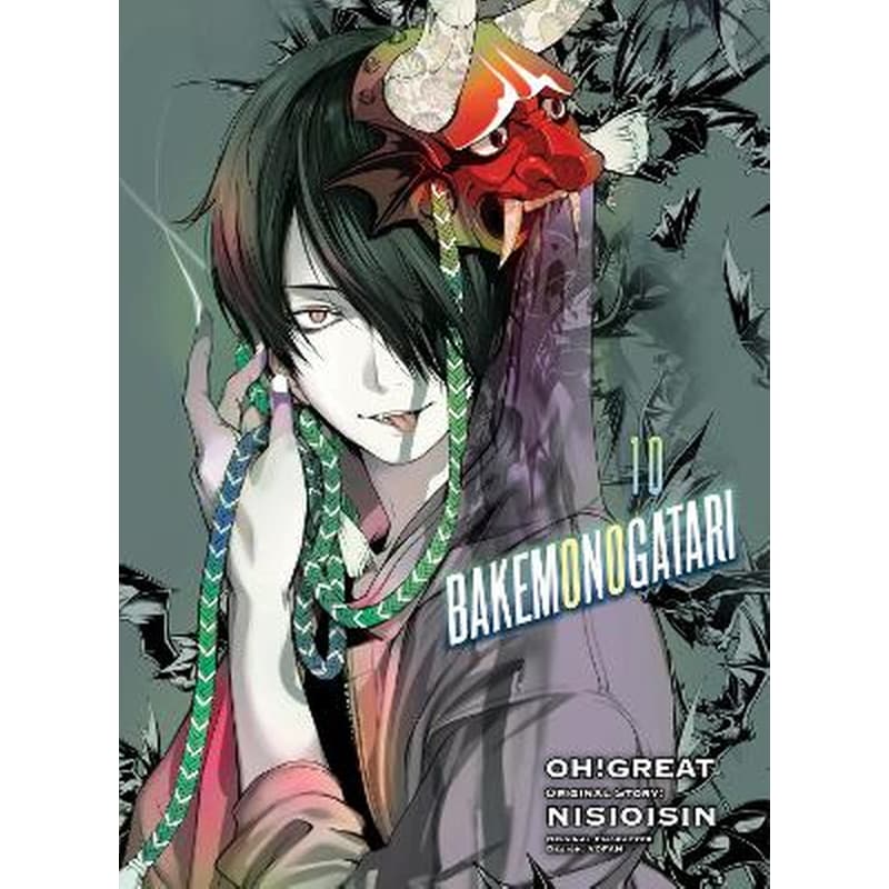 Bakemonogatari (manga), Vol. 10