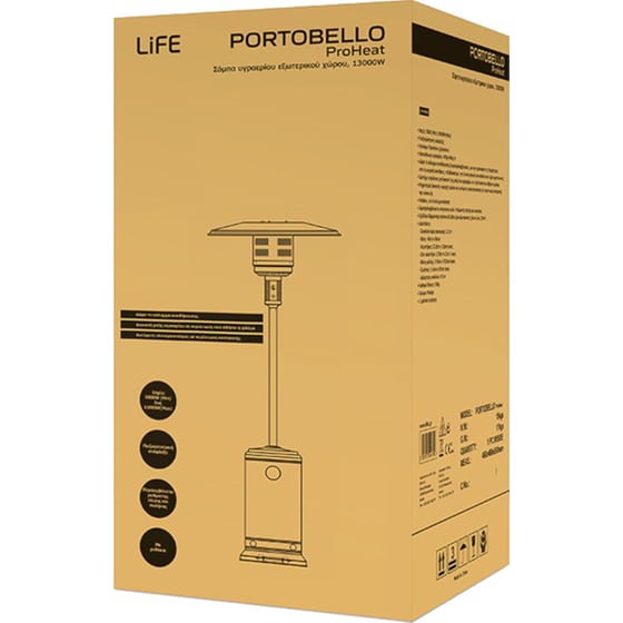 Θερμάστρα Υγραερίου LIFE PORTOBELLO PROHEAT 13KW image 3