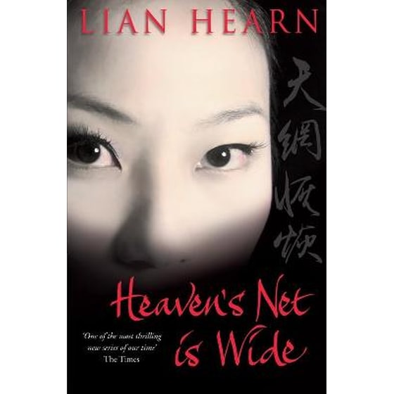 Heaven's Net is Wide image 0