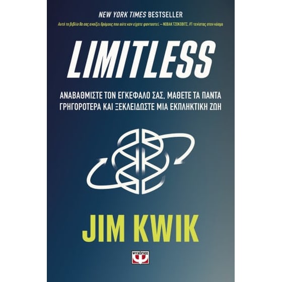 Limitless image 0