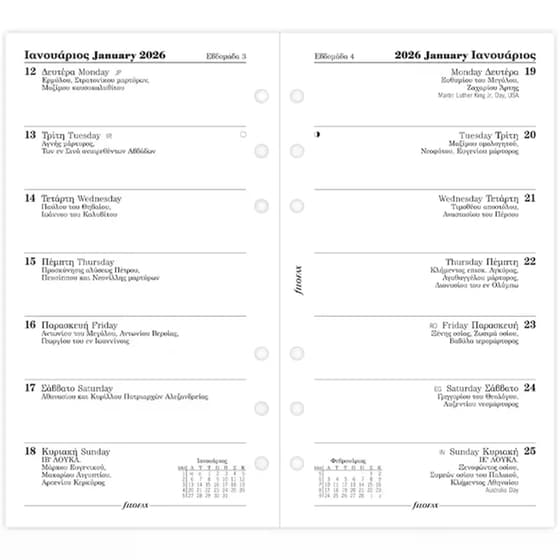 Ανταλλακτικά Φύλλα Ημερολογίου Εβδομαδιαίο 2026 Greek Personalsonal image 0