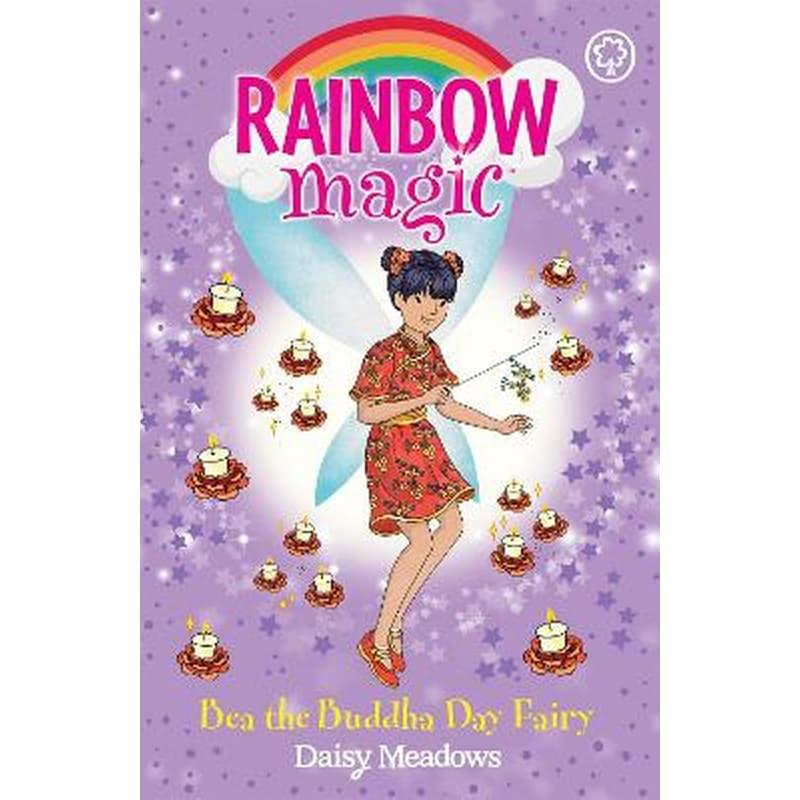 Rainbow Magic: Bea the Buddha Day Fairy