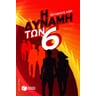 product-thumbnail