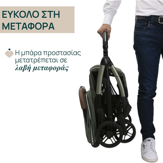 Chicco Καρότσι Μωρού Goody Xplus Twinkle Green image 11