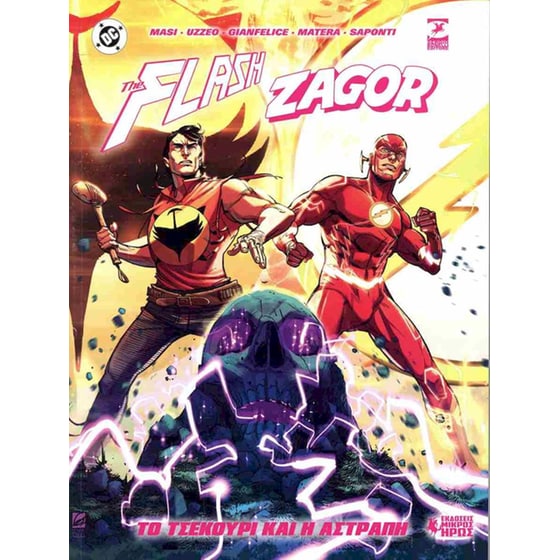 Flash - Zagor - Το τσεκούρι και η αστραπή image 0