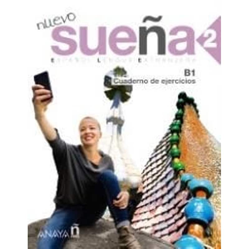 Nuevo Suena