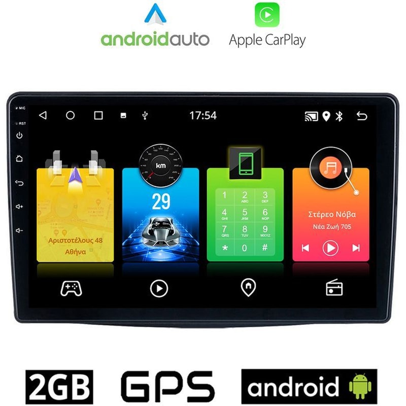 OEM Ηχοσύστημα Αυτοκινήτου Fiat 500L (2012-) Οθόνη αφής 10 Android 32GB+2GB Μαύρο