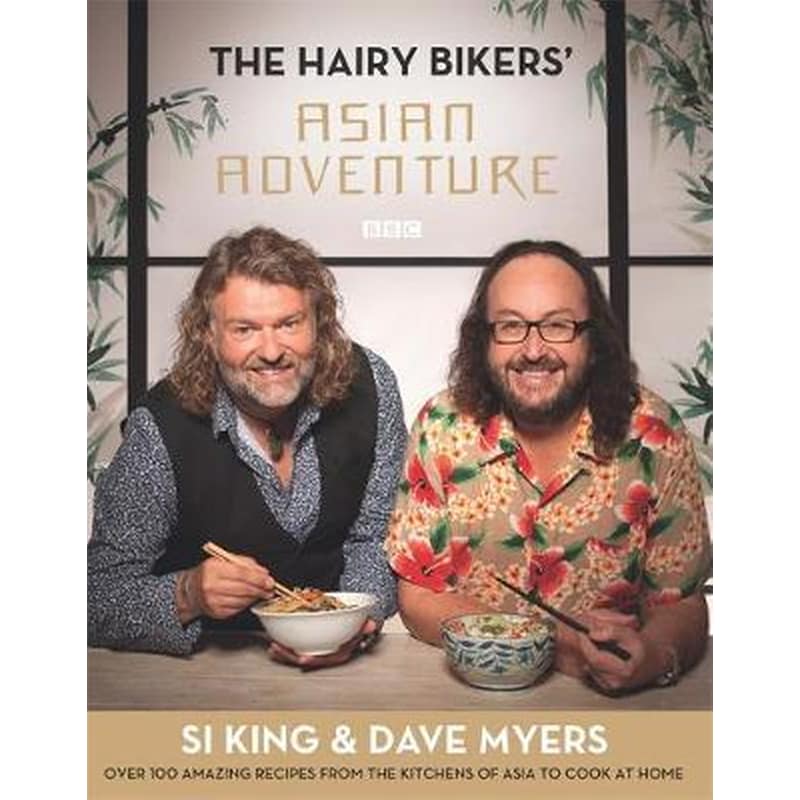 Hairy Bikers Asian Adventure