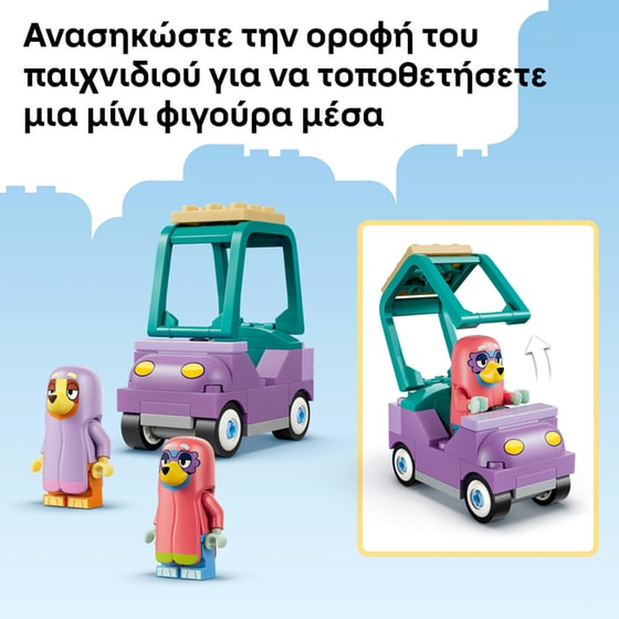 LEGO® DUPLO® Bluey Grannies with Bingo and Bluey (11216) image 7
