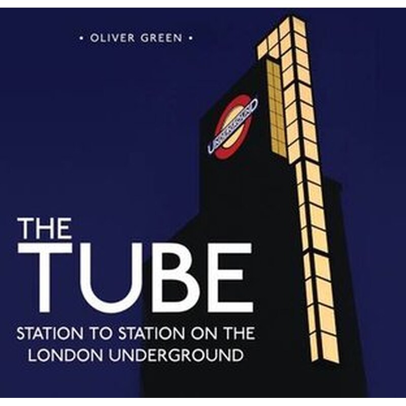 Tube