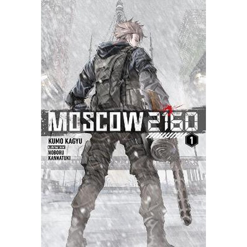 Moscow 2160 (light novel)