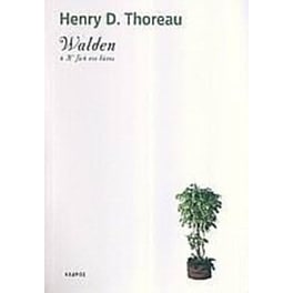 Walden ή Η ζωή στο δάσος