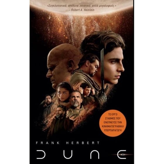 Dune movie tie - in image 0